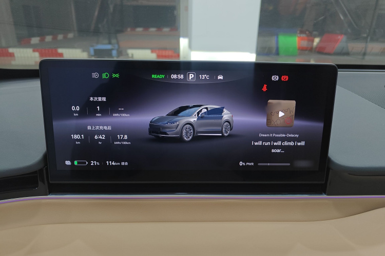 鸿蒙智行 智界R7 2024款 纯电 667km Max局部细节14