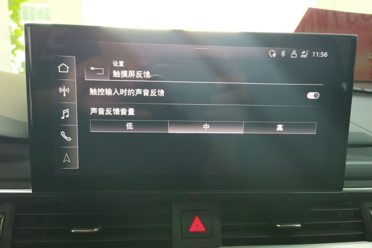 奥迪A4L 2024款 40 TFSI 时尚动感型局部细节9001