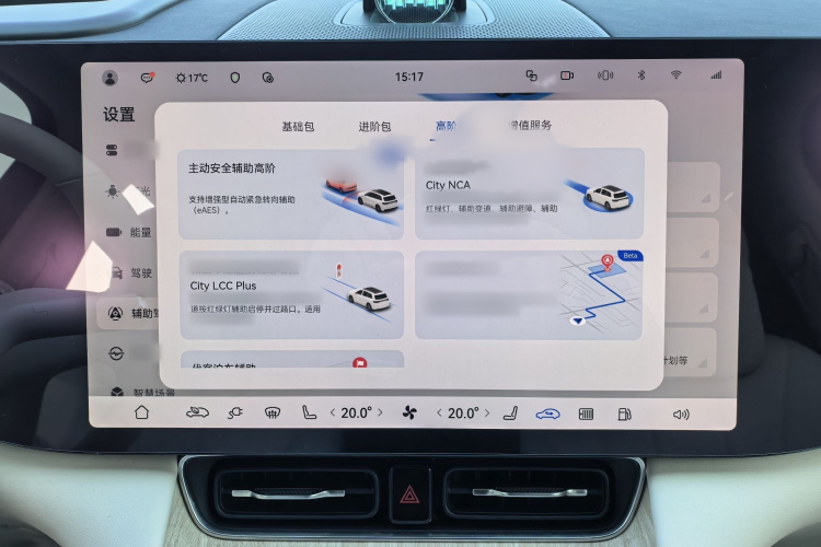 鸿蒙智行 问界M8 2025款 增程 Max+版 53.4kWh 6座版中控内饰7011