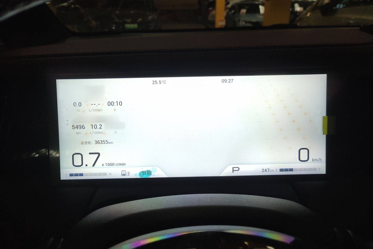 广汽传祺 传祺M8 2023款 宗师系列 400T 至尊版局部细节14