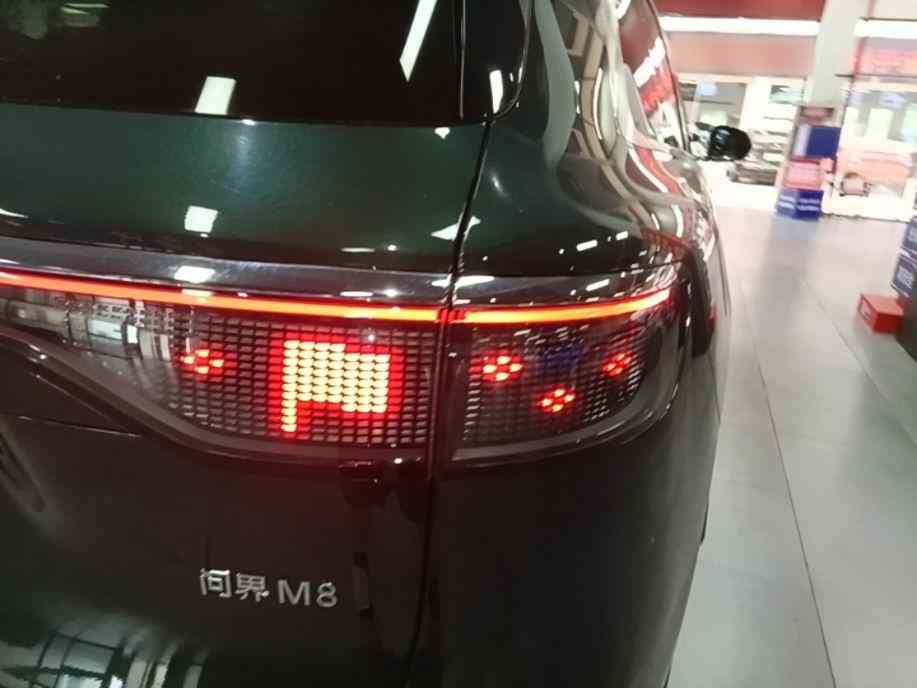 鸿蒙智行 问界M8 2025款 增程 Ultra版 53.4kWh 6座版 (192线激光雷达）(2)