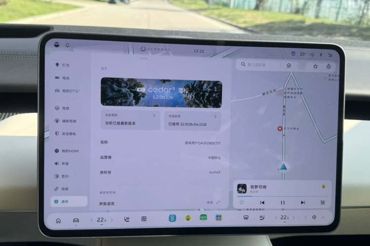 蔚来ET5T 2025款 100kWh Touring中控内饰7004