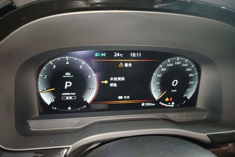 英菲尼迪QX60 2022款 2.0T 舒享版局部细节14