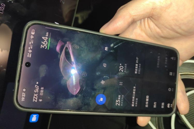 小米汽车 小米SU7 2024款 后驱长续航智驾版中控内饰7001