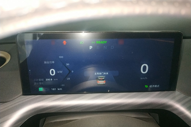 宝骏云朵 2023款 460 Pro局部细节14