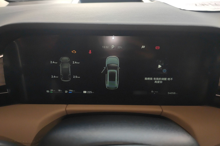 鸿蒙智行 问界M7 2022款 1.5T 四驱豪华版局部细节14