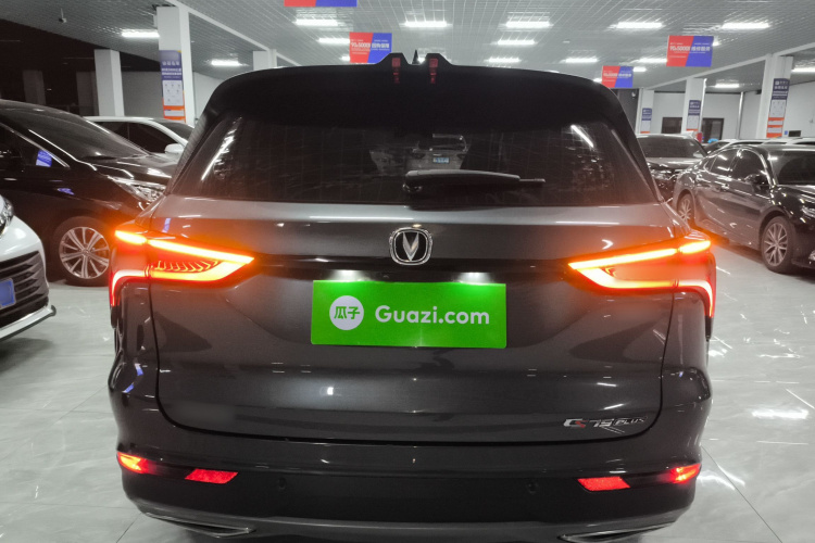 长安CS75 PLUS 2022款 1.5T 自动豪华型车身外观6