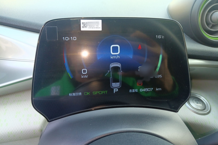 比亚迪 海豚 2021款 405km 时尚版局部细节14