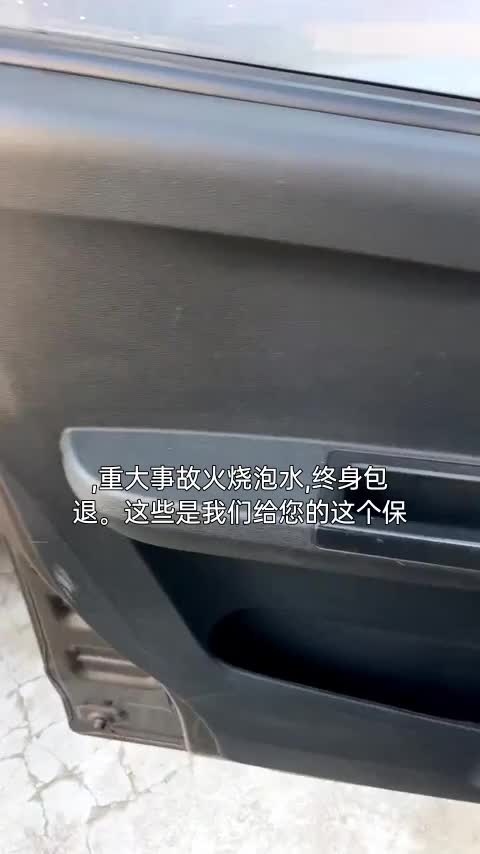 长安凯程 长安睿行M60 2020款 1.5L标准型国VI 6座DAM15KR讲解2