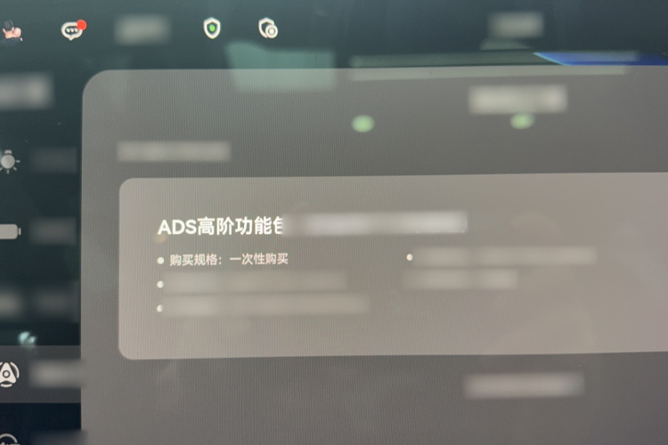 鸿蒙智行 问界M8 2025款 增程 Max+版 53.4kWh 6座版局部细节9003