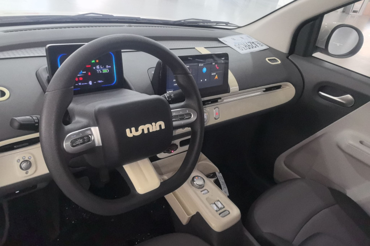 长安启源 长安Lumin 2022款 210km 香甜款中控内饰7002