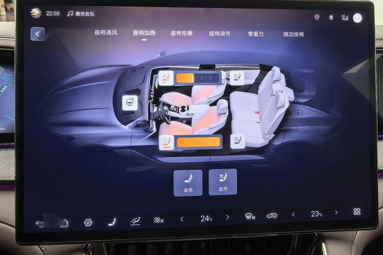 腾势Z9GT 2024款 1100四驱Ultra版中控内饰7005