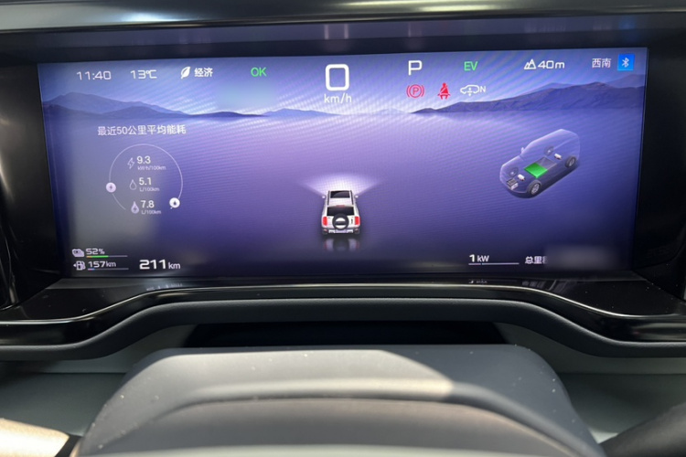 方程豹 豹5 2023款 云辇旗舰版中控内饰7004