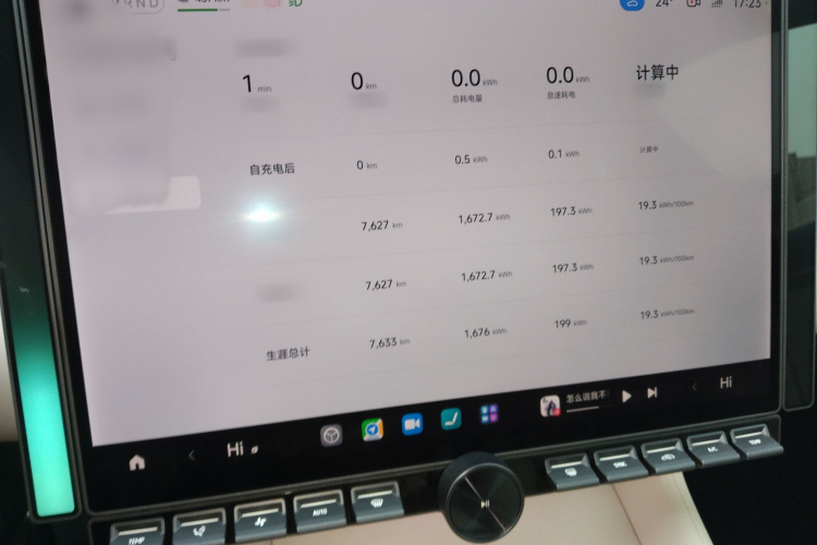 小米汽车 小米YU7 2025款 超长续航高性能四驱Max版局部细节14