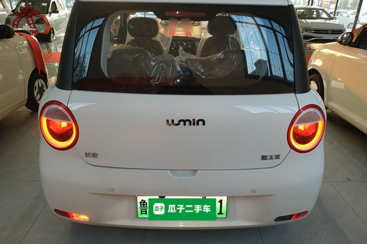 长安启源 长安Lumin 2025款 205km 香沁款车身外观6