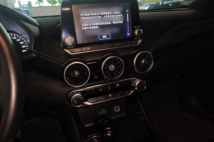 日产 轩逸 2020款 1.6L XL CVT悦享版局部细节16