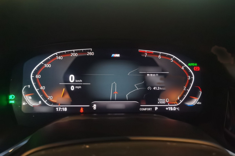 宝马7系 2019款 改款 740Li 尊享型 M运动套装局部细节14