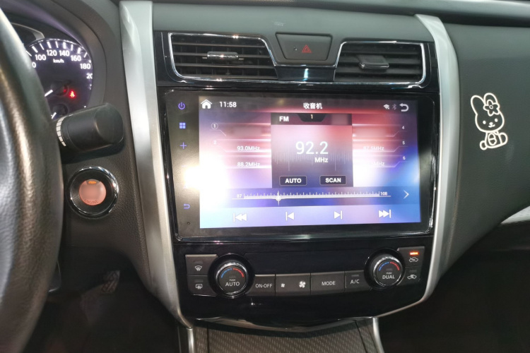 日产 天籁 2018款 2.0L XL 智进版局部细节16