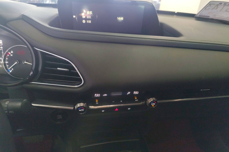 马自达CX-30 2020款 2.0L 自动嘉悦型局部细节16