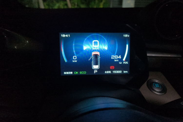 比亚迪 海豚 2021款 405km 时尚版局部细节14