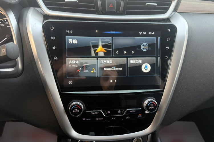 日产 楼兰 2019款 2.5L XL 两驱智联豪华版 国VI局部细节16