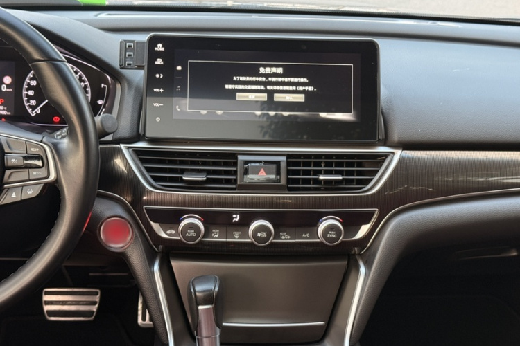 本田 雅阁 2022款 260TURBO 幻夜·尊贵版中控内饰7006