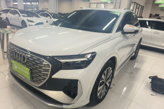 奥迪Q4 e-tron 2023款 40 e-tron 创行版