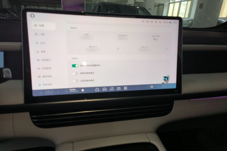 小鹏G6 2023款 580 长续航 Pro局部细节16