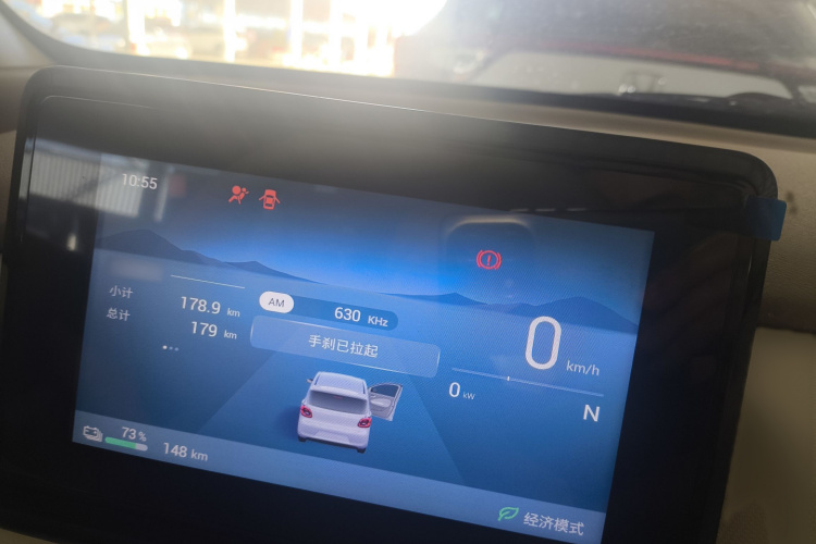 五菱汽车 宏光MINIEV 2025款 四门版 进阶款中控内饰7004