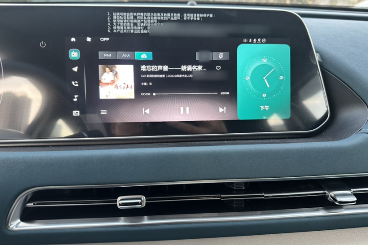 欧拉好猫 2024款 401km 豪华型中控内饰7003