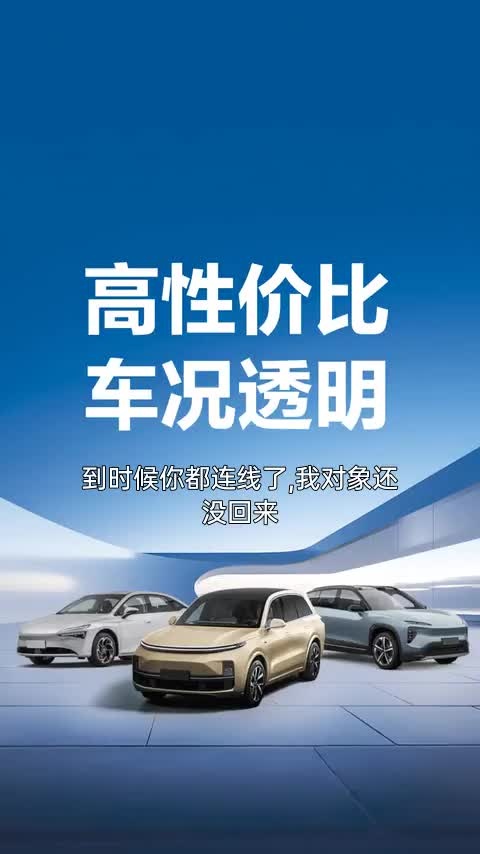 领克03 2019款 1.5TD DCT劲版 国VI讲解2