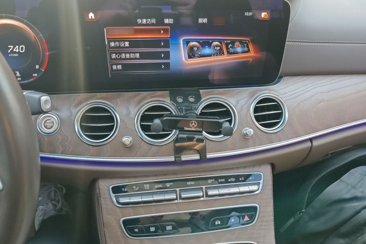 奔驰E级 2023款 改款 E 300 L 时尚型局部细节16