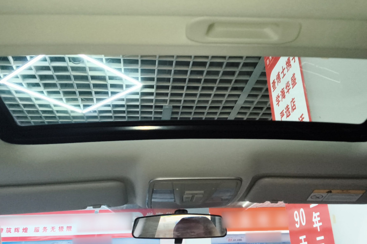 长安 逸动 2021款 PLUS 蓝鲸NE 1.4T GDI DCT尊贵型局部细节22