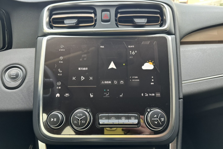 领克01 2019款 2.0T 两驱型Pro版 国VI中控内饰7001