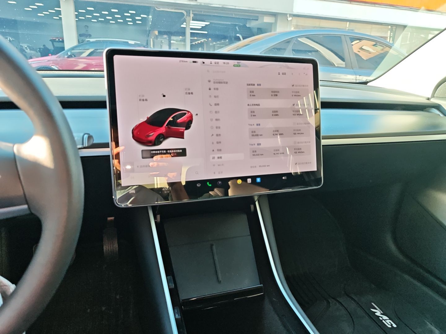 特斯拉 Model 3 2020款 标准续航后驱升级版