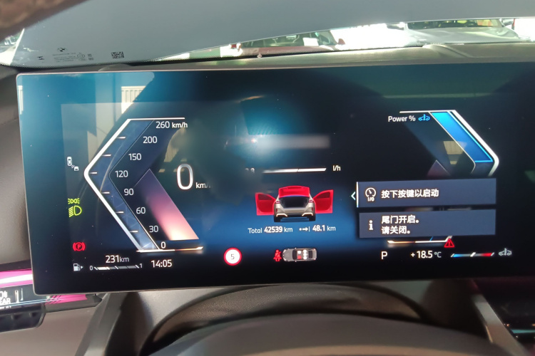 宝马5系 2024款 530Li 领先型 M运动套装局部细节14