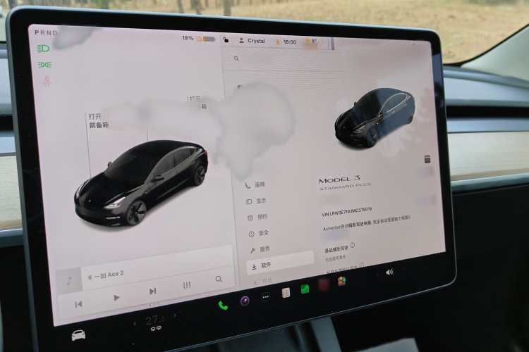 特斯拉 Model 3 2021款 改款 标准续航后驱升级版 3D1局部细节14