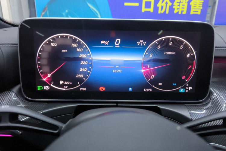 奔驰C级 2024款 改款三 C 260 L 运动版局部细节14