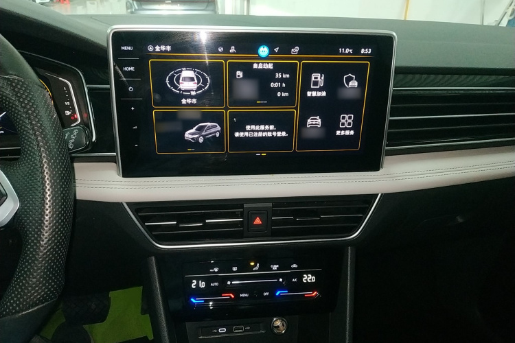 大众 途观L 2024款 300TSI 自动两驱智享版局部细节16