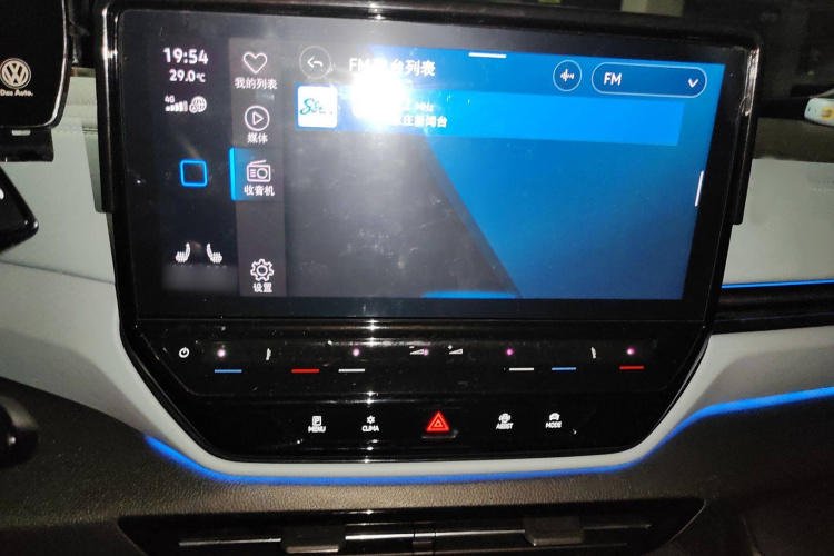 大众 ID.4 X 2022款 智享长续航版局部细节16