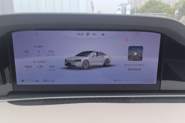 鸿蒙智行 享界S9 2024款 纯电 Ultra 四驱旗舰版局部细节14