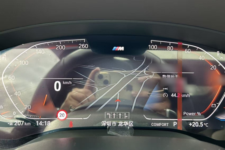 宝马5系 2023款 530Li 尊享型 M运动套装局部细节14