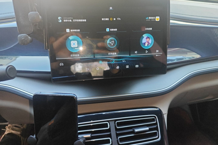 比亚迪 秦PLUS 2021款 EV 500KM 豪华型局部细节16