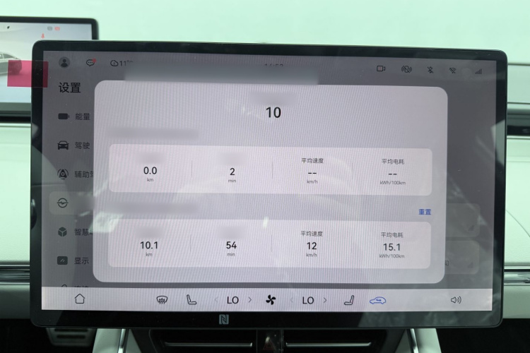 鸿蒙智行 智界S7 2024款 Pro中控内饰7005