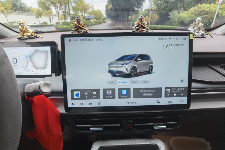 埃安 AION Y 2023款 Plus 610 乐享版中控内饰7007