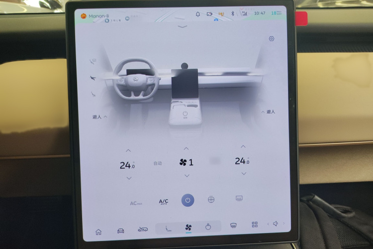 蔚来ET5T 2024款 75kWh Touring局部细节16