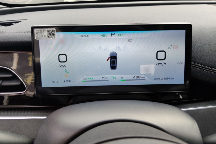 比亚迪 海豹06新能源 2024款 DM-i 120KM尊享型局部细节14