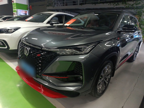 长安CS75 PLUS 2020款 2.0T 自动旗舰型