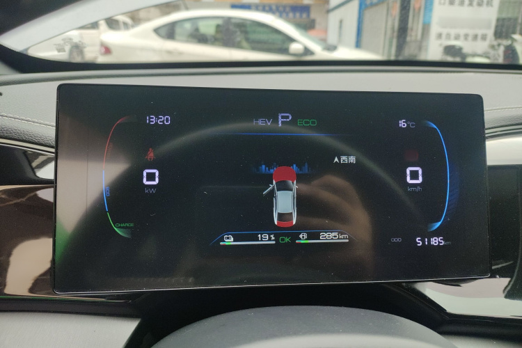 比亚迪 秦PLUS 2023款 冠军版 DM-i 55KM超越型局部细节14