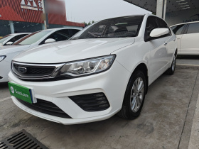 吉利汽车 远景 2020款 1.5L 手动亚运版